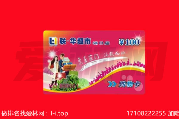 江夏充值卡回收