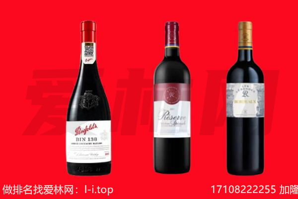 江夏红酒回收