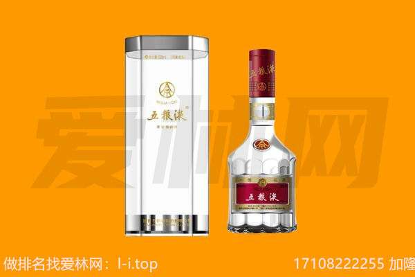 江夏五粮液回收