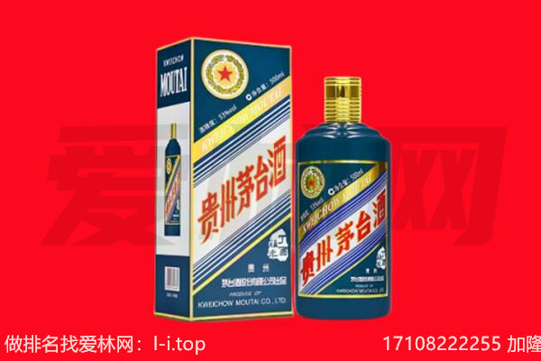 江夏纪念茅台酒回收