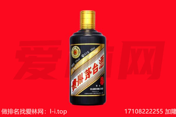 江夏五星茅台酒回收