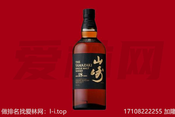 江夏山崎酒回收