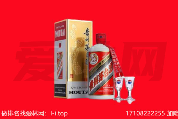 江夏茅台酒回收