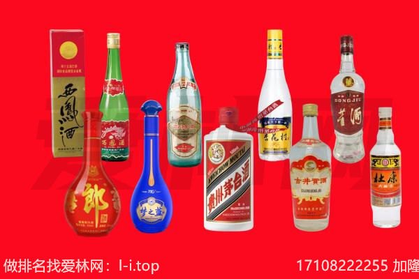 江夏飞天茅台酒回收