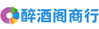 江夏滢悦商行